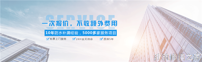 肇庆2026鼎湖区 屋面防水 专业做多少年