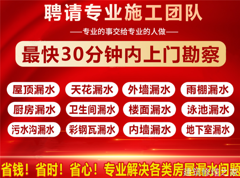 肇庆2026封开县 砌体结构加固 有没有正规资质