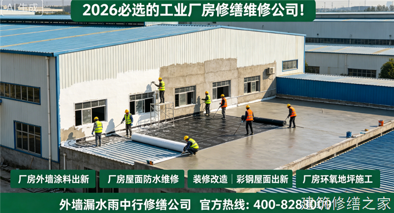 宿州2026/9砀山县隧道堵漏必坑指南