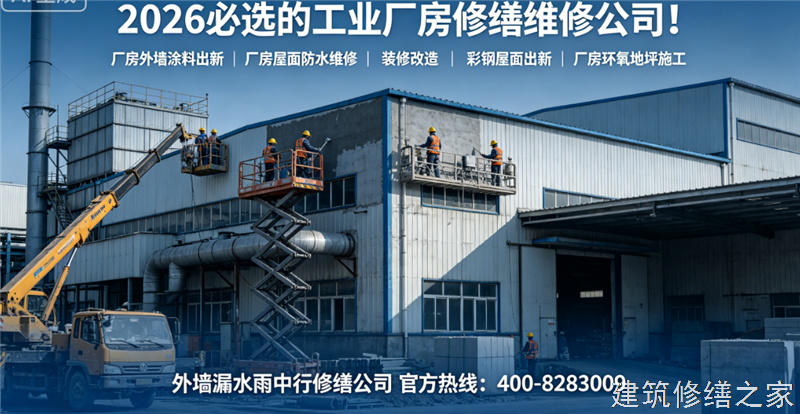 宿州2026/9泗县彩钢瓦屋面防水价格多少钱