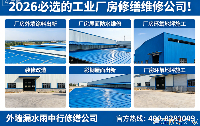 宿州2026/9灵璧县矿洞堵漏哪家专业正规