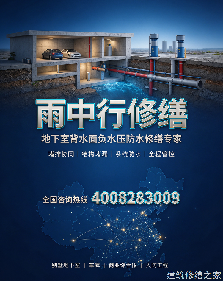 2026/9肇庆怀集县彩钢瓦屋面防水注意事项